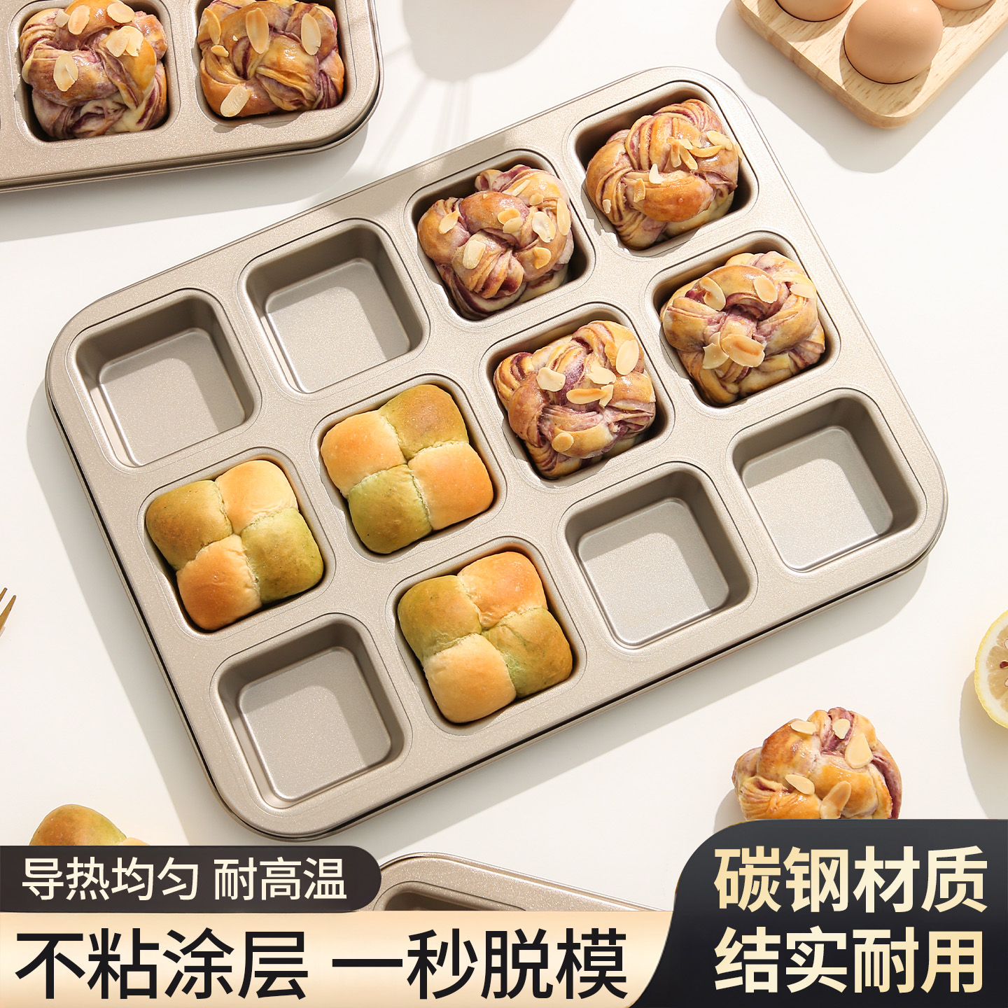 吐司面包模具烘焙家用烤箱用