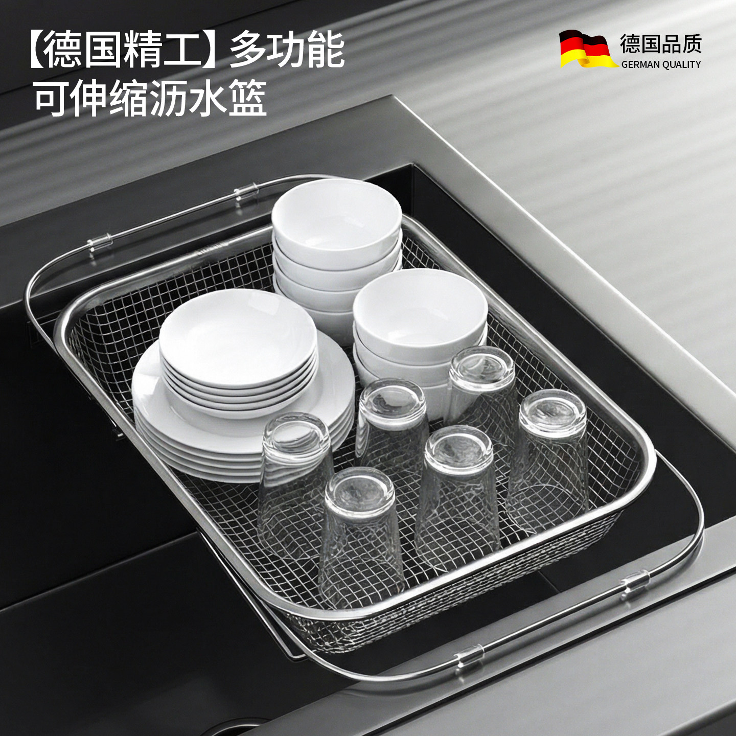 德国品质304不锈钢沥水篮置物水槽水池洗菜盆伸缩碗盘厨房沥水架,餐饮具,洗菜盆/沥水篮/漏水筛,淘宝优惠券,粉丝福利购,淘宝优惠卷