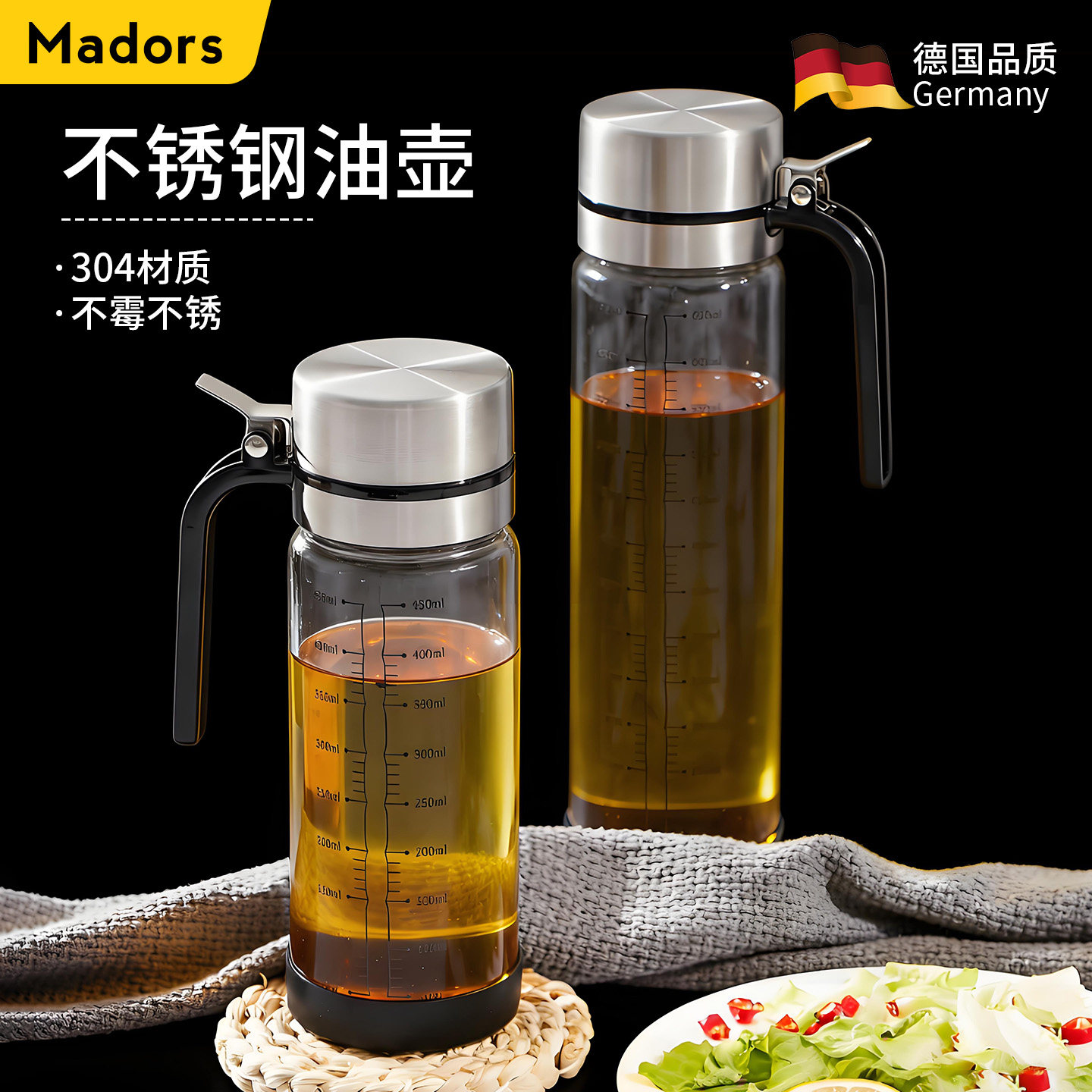 德国品质304不锈钢油壶图片