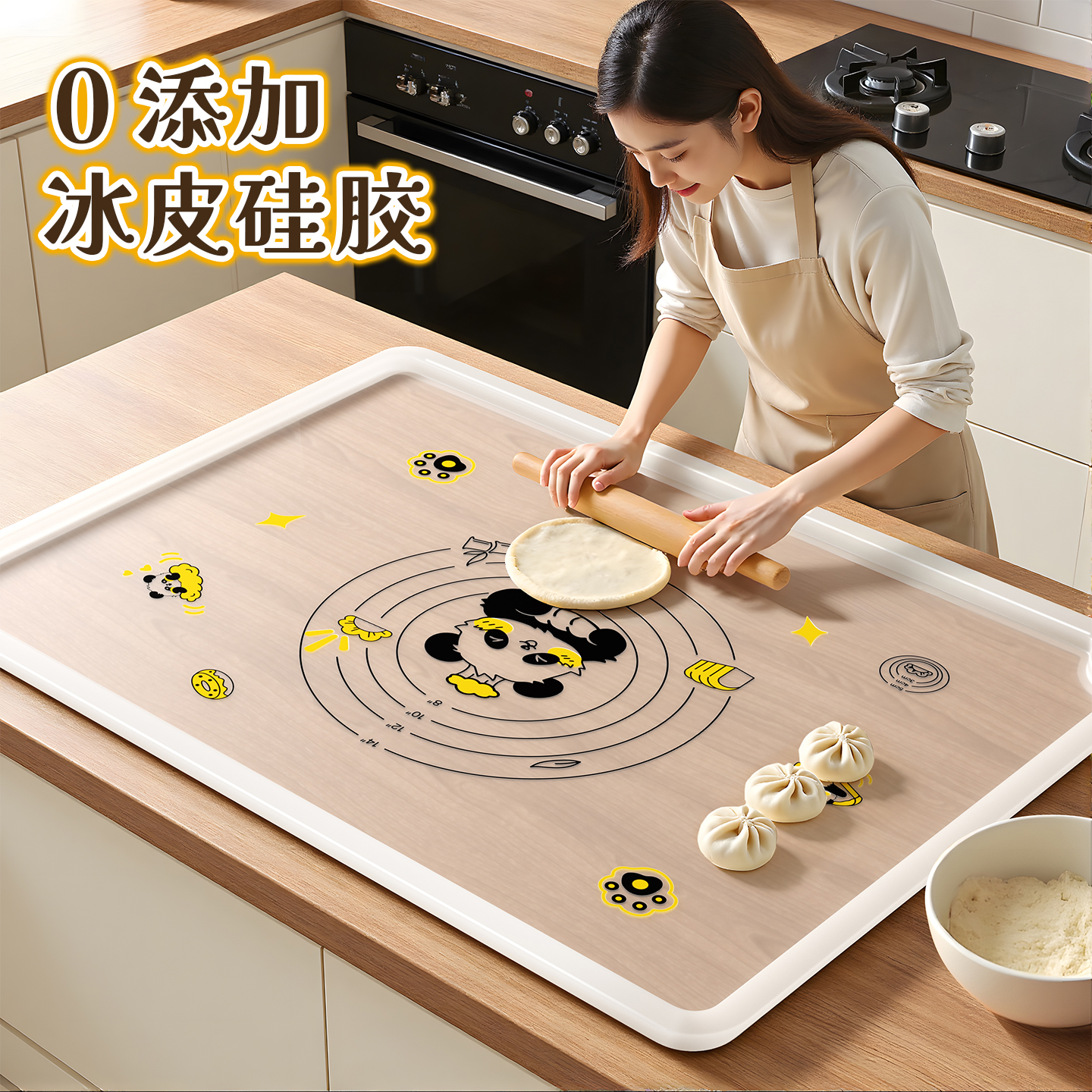 【奶嘴级抗菌】德国液态揉面垫