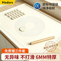 烘焙面板揉面垫加厚食品级硅胶揉面垫家用擀面垫饭团揉垫塑料垫