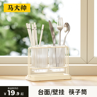 筷子收纳盒家用壁挂式筷子笼家用高档抗菌防霉新款沥水架放筷子筒