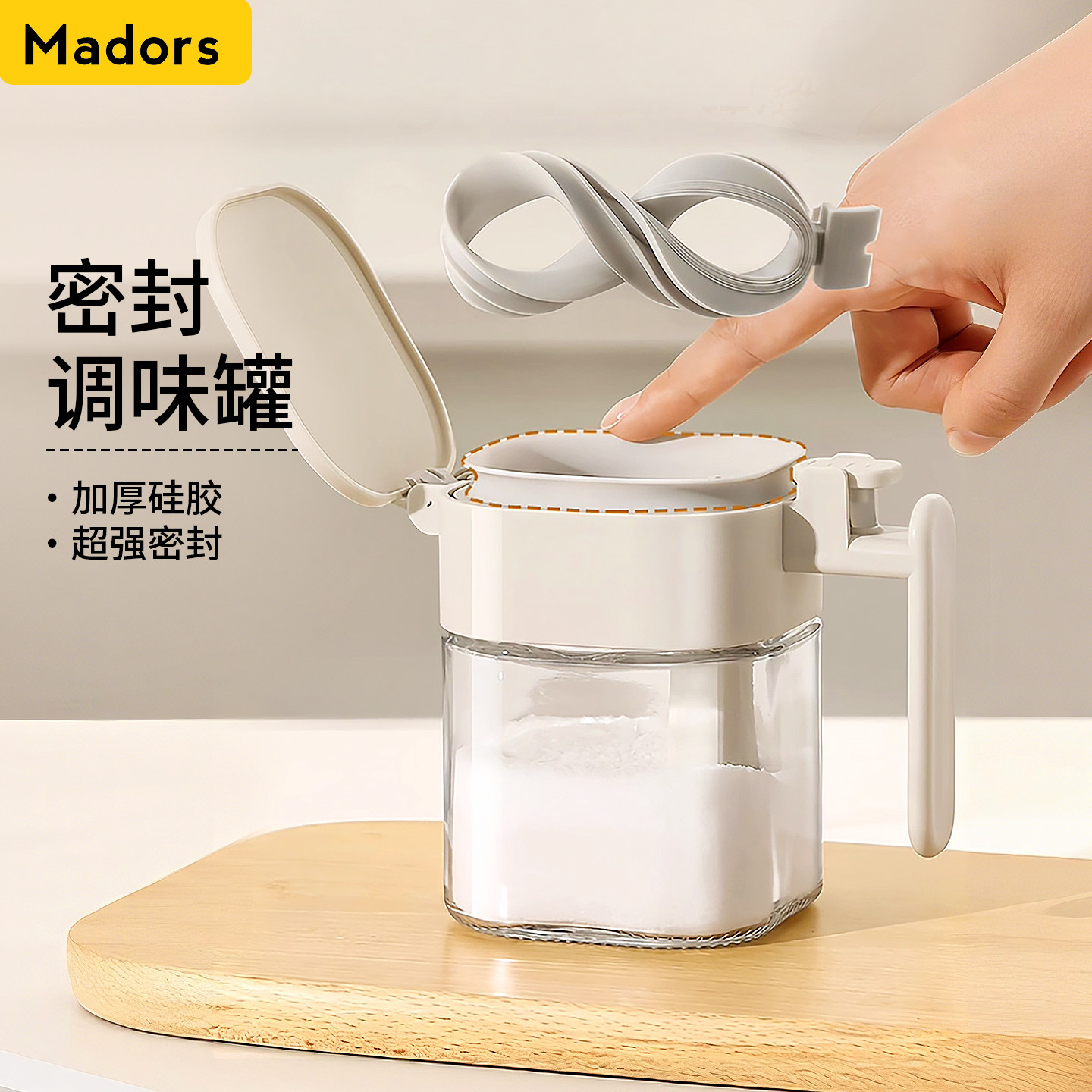 密封防潮调料罐2025新款调料盒家用厨房高端盐罐调味瓶香料收纳盒,厨房/烹饪用具,调味瓶罐/调料研磨器,淘宝优惠券,粉丝福利购,淘宝优惠卷