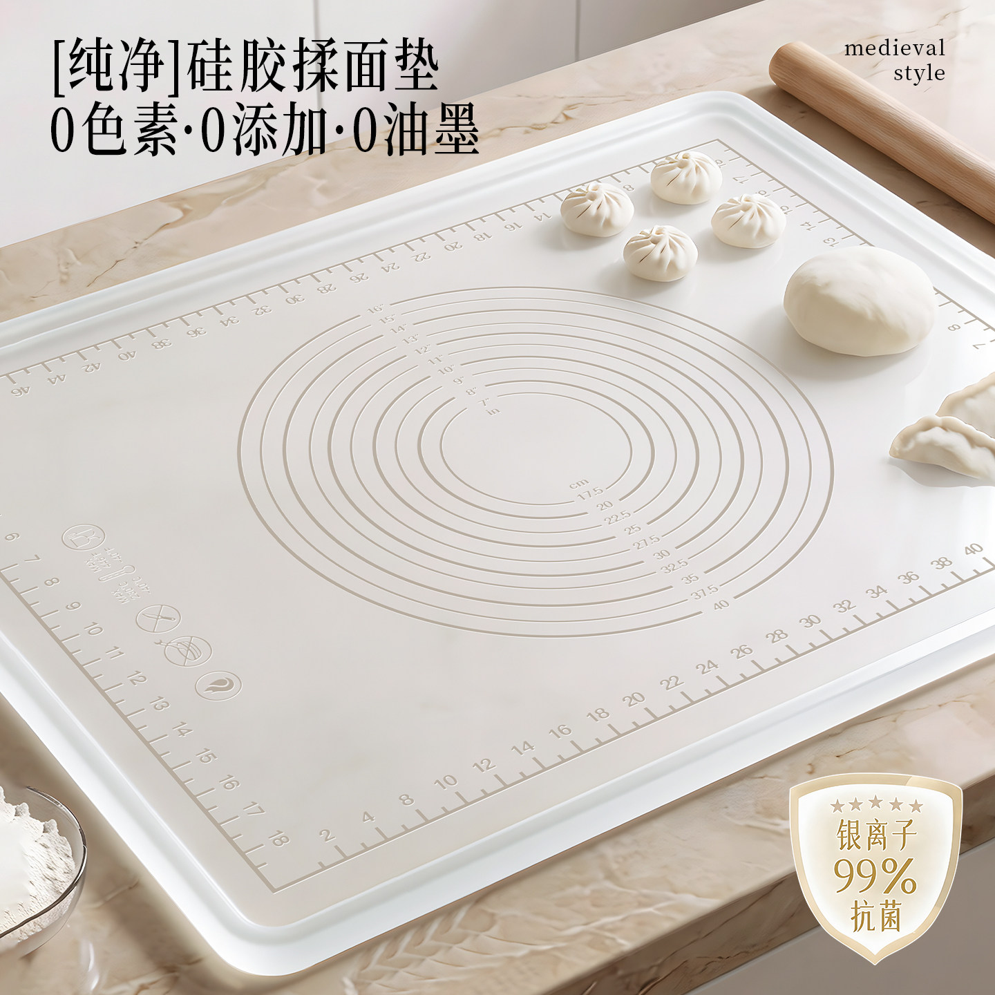 食品级硅胶揉面垫加厚抗菌和面垫0添加带刻度家用擀面垫烘焙面板