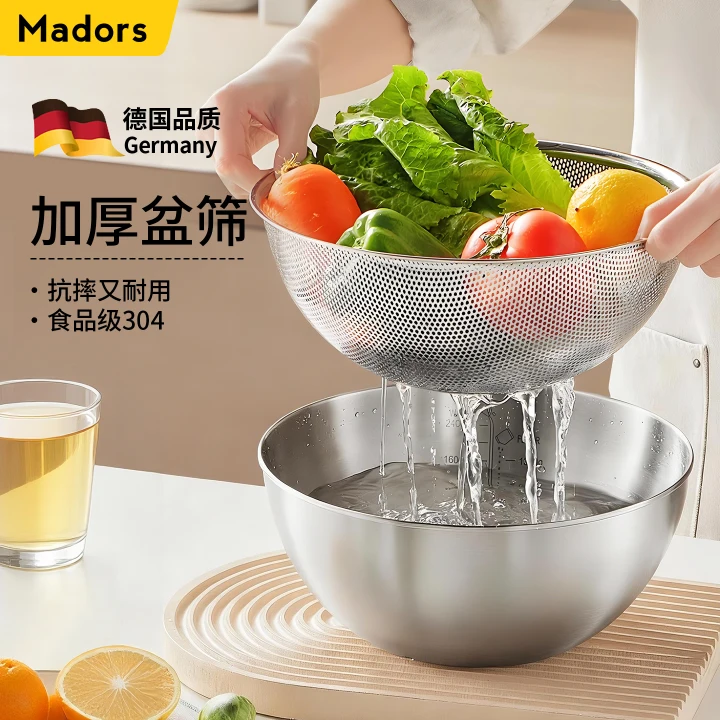 德国品质厨房洗菜盆沥水篮厨房家用多功能洗菜篮304不锈钢沥水盆,餐饮具,果盆/果盘/果篮,淘宝优惠券,粉丝福利购,淘宝优惠卷