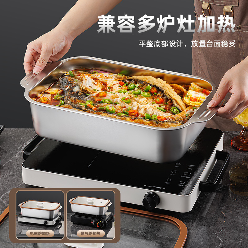 加厚不锈钢烧烤盘烤鱼托盘