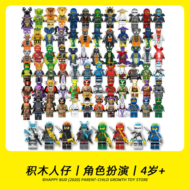 适用乐高幻影忍者人仔积木小人凯杰寇摩托车抽抽乐男孩拼装玩具