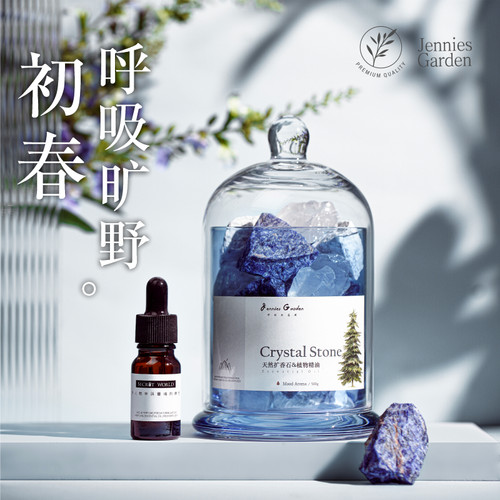 高级无火香薰礼盒净化空气助睡眠