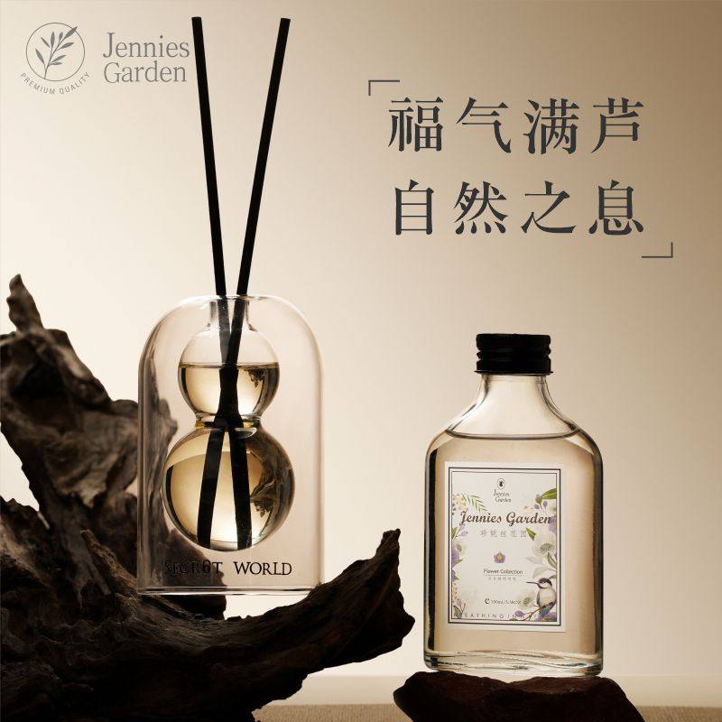 高级香薰家用卧室内持久无火扩香器藤条清新卫生间空气去异味除臭,洗护清洁剂/卫生巾/纸/香薰,香薰香料,淘宝优惠券,粉丝福利购,淘宝优惠卷