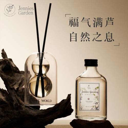 高级无火香薰扩香器清新空气除臭