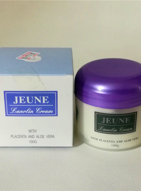 现货秒发 原装进口 澳洲Jeune绵羊油 芦荟羊脂霜面霜100g男女适用