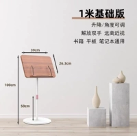 【Импортированный дуб】 Белая 1M Телескопическая модель