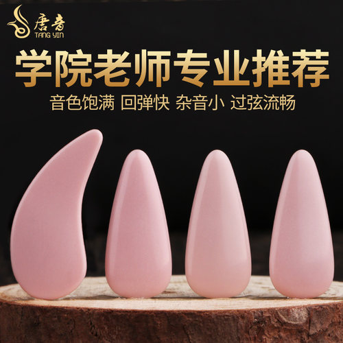 摇指推荐 送手撕胶布 收纳盒