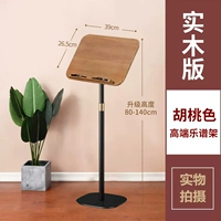 【Импортированный дуб】 1,4 млн. Телескопическая модель