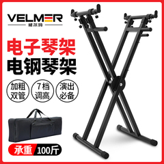 雅马哈卡西欧电子琴架电钢琴古筝通用架子X支架u型琴架midi键盘88