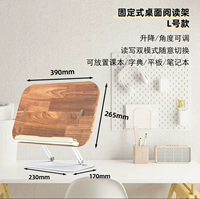 【Импортированный дуб】 Модель рабочего стола