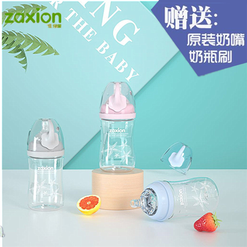 宽口小孔耐摔加厚防胀气玻璃奶瓶