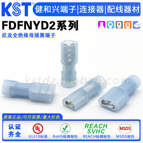 KST健和兴FDFNYD2-110/187/250