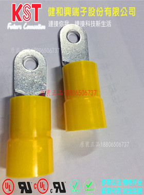 KST健和兴RNYB 22-4/5/6/8/10/11/12 RNYBS RNYBL圆形尼龙端子K.S