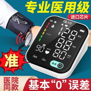 健康智能手环手表血压心率监测仪健康睡眠检测心率健康监测手环准