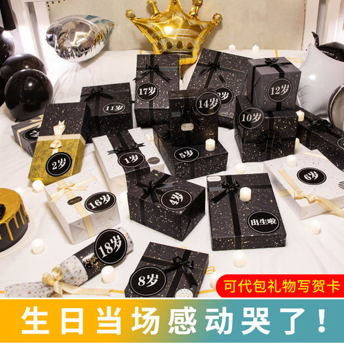 1到18岁生日礼物销量排行榜 1到18岁生日礼物品牌热度排名 小麦优选