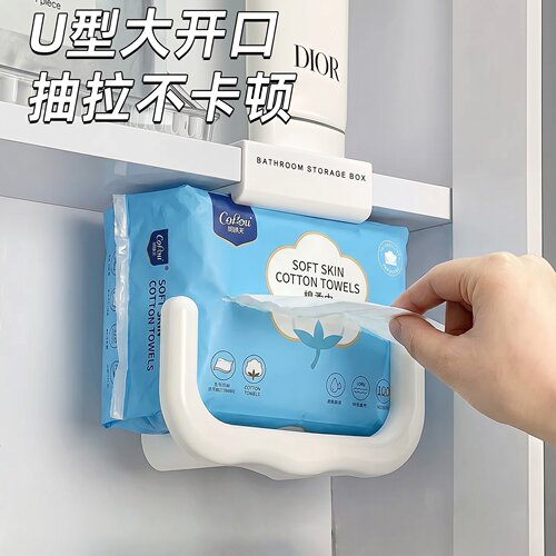 镜柜U型免打孔纸巾挂架