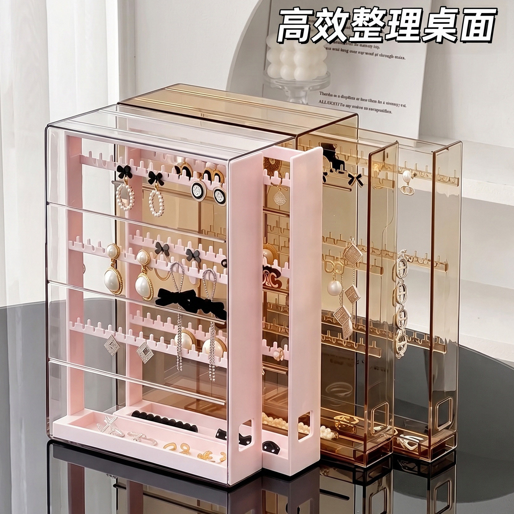 亚克力立式防尘首饰展示收纳架图片