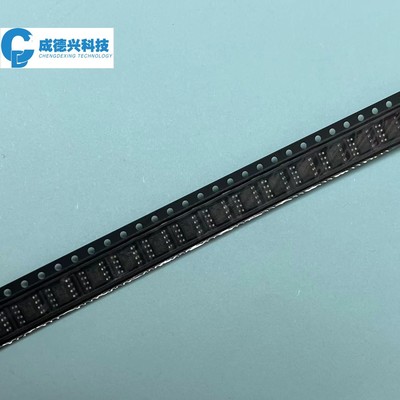 供应MOS管 TPC8203-H SOP8 全新 可直拍 原装现货量大价优