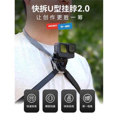 TELESIN泰迅适配大疆acti