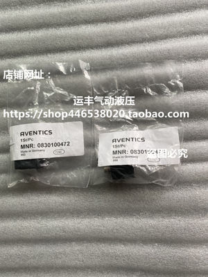 0830100472德国AVENTICS磁性开关