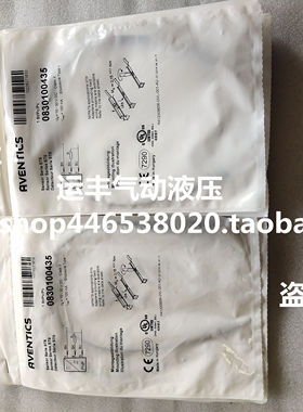 0830100434 0830100435德国安沃驰AVENTICS磁性开关