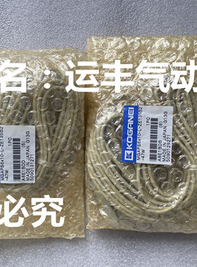 MGAPS6x10-L-ZE135B2-47W日本KOGANEI气缸