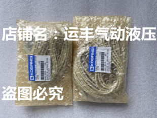 MGAPS6x10-L-ZE135B2-47W日本KOGANEI气缸