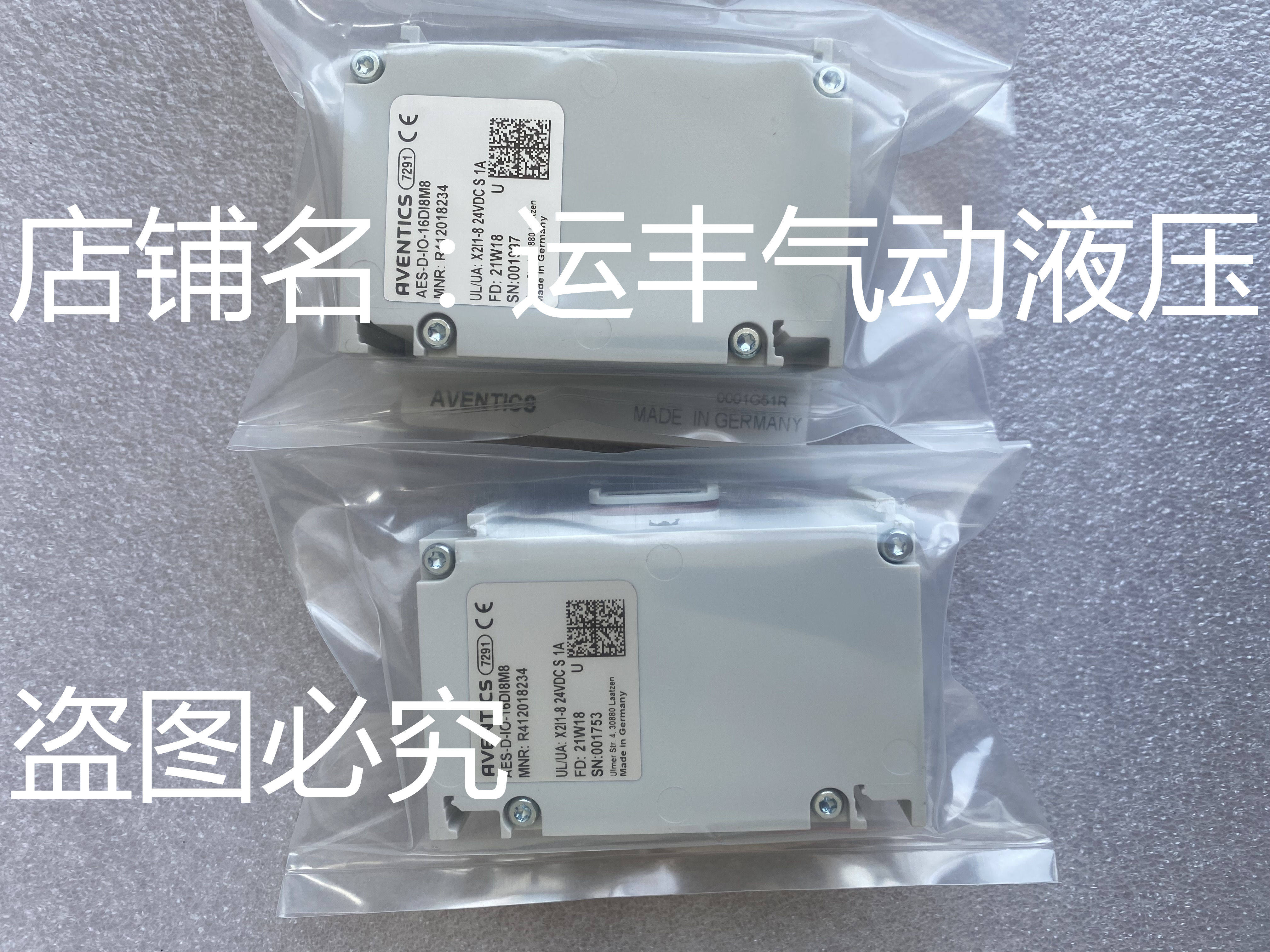AES-D-IO-16DI8M8 R412018234德国AVENTICS安沃驰阀