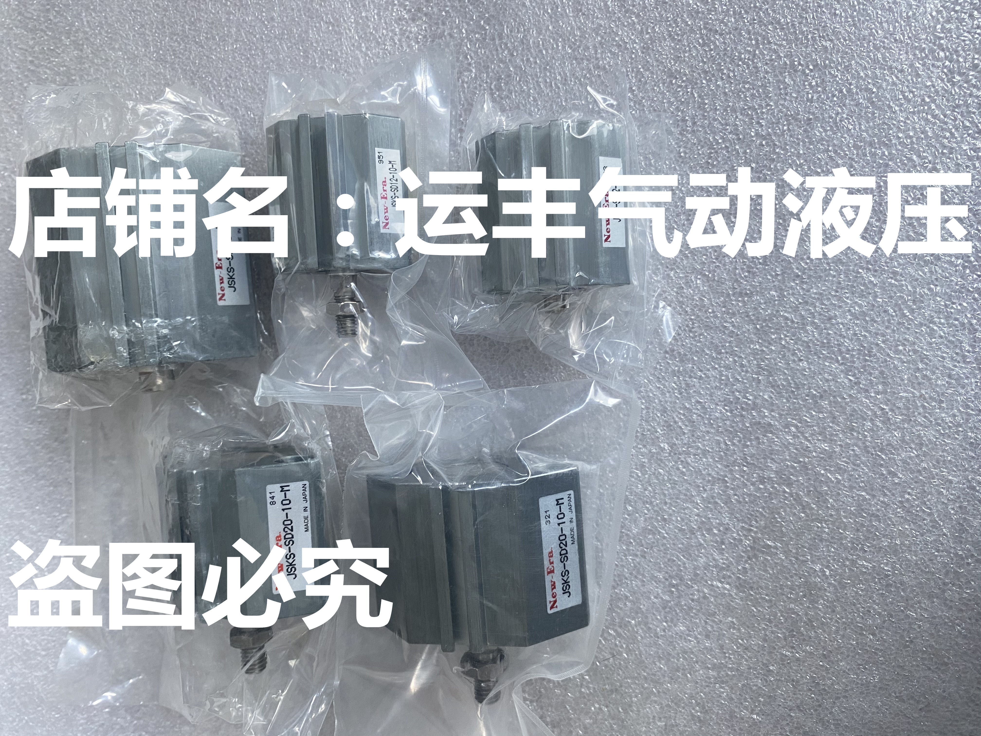 NEW-ERA气缸JSKS-SD20-10-M