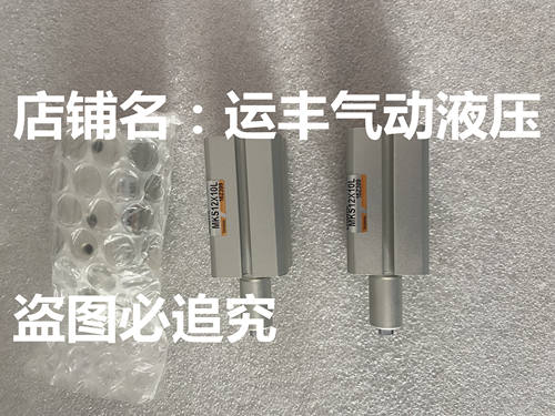 长拓CHANTO气缸MKS12X10L