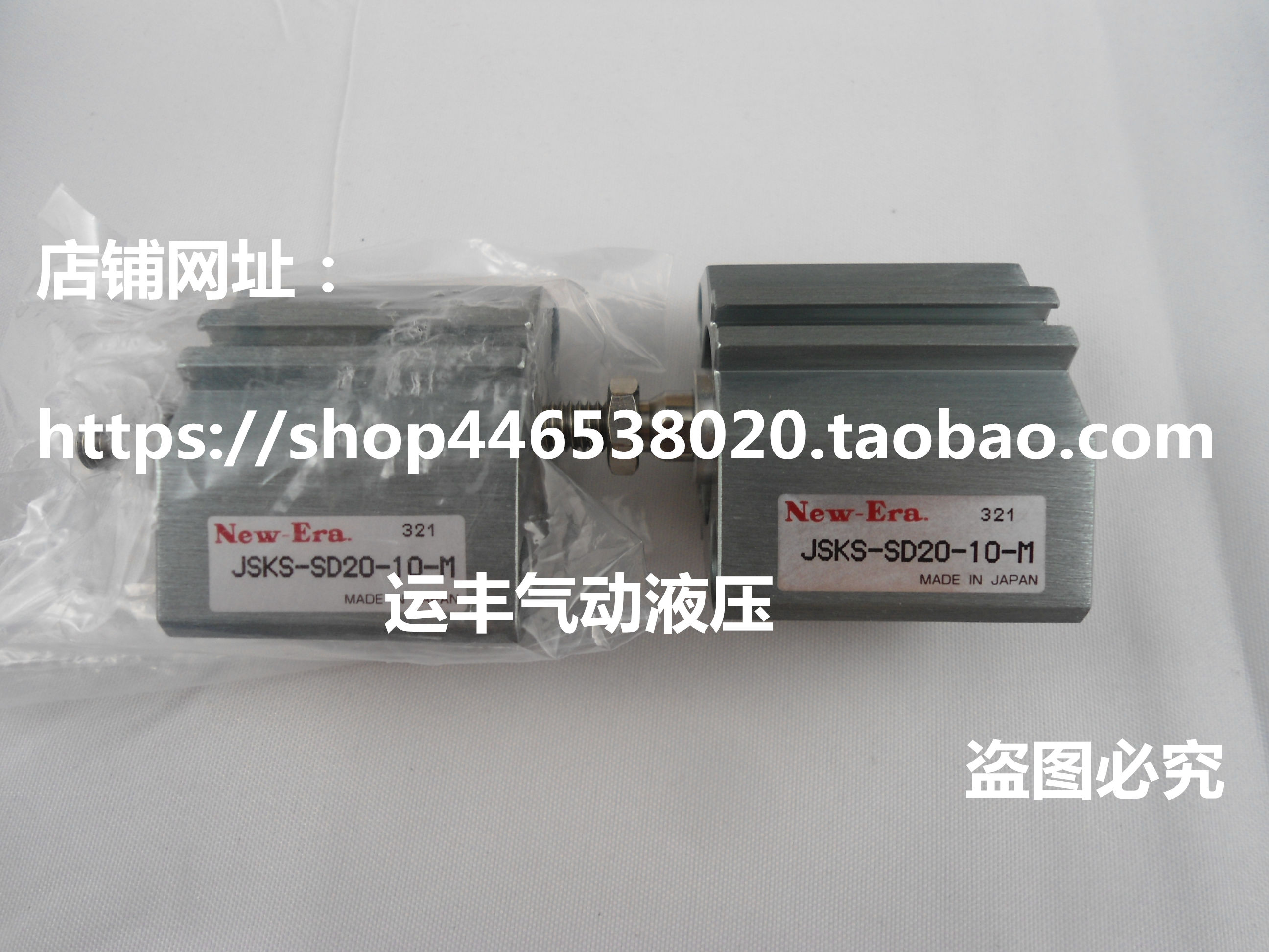 JSKS-SD20-10-M日本NEW-ERA气缸
