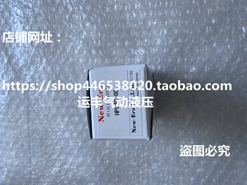 HP04-8C HP04R-8C日本新时代NEW-ERA气缸气爪