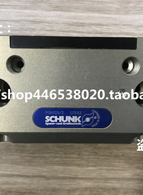 PGN125/2  0370153  370153气缸气爪