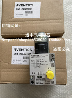 R414002005德国AVENTICS比例阀