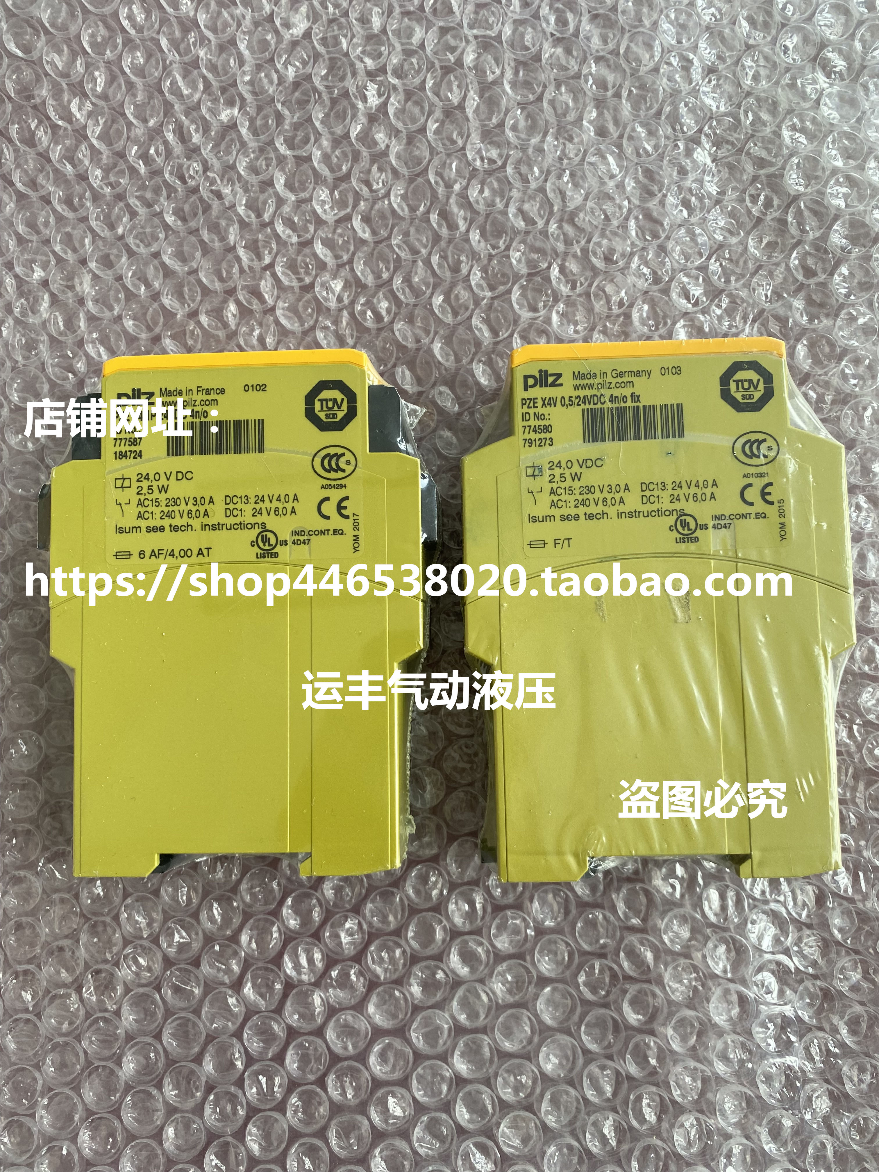 PZE X4V 0,5/24VDC 4n/o fix   774580德国皮尔兹PILZ继电器
