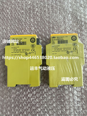 PZE X4.1P 24VDC 4n/0   777587德国皮尔兹PILZ继电器
