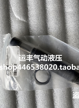 MA 600M-BP MA 600M-880美国ACE缓冲器