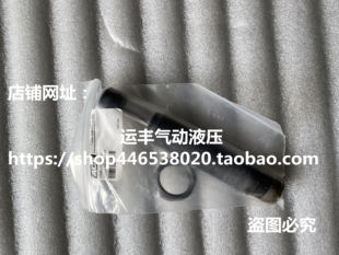 880 600M 美国ACE缓冲器MA