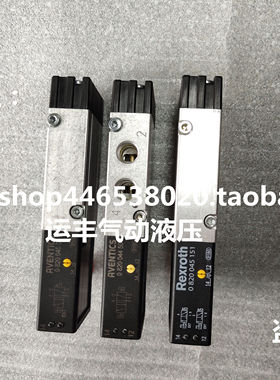 0820044501德国AVENTICS电磁阀