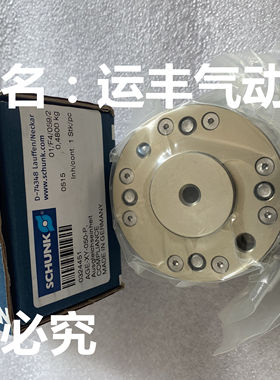 AGE-XY-050-P 0324451 324451 德国气缸气爪