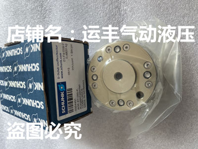 AGE-XY-050-P 0324451 324451 德国气缸气爪