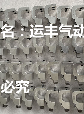 R32 R33 R34 R35 R36 R37日本TAIYO太阳铁工磁性开关支架