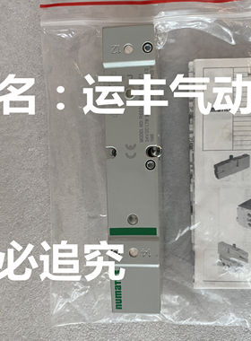 R503A2B40MA00F1 NUMATICS电磁阀