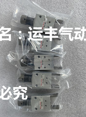 EHVE-8C日本NOK/NEW-ERA气缸气爪